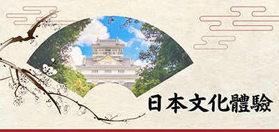 観光
