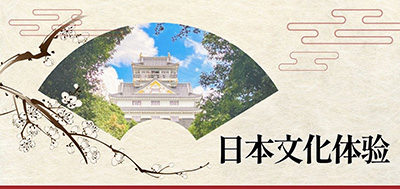 観光