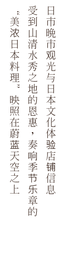 季節の移ろいの中で感じる機微