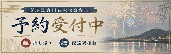 花火