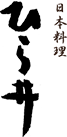 ひら井