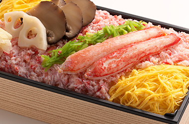 旬の味
