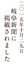 日本料理の良さを広める