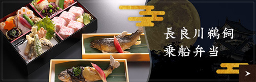 鵜飼
