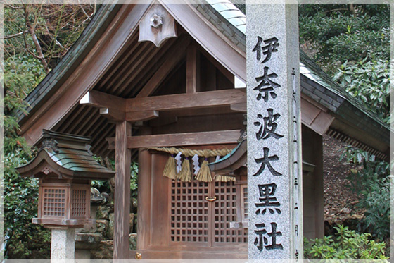 伊奈波神社