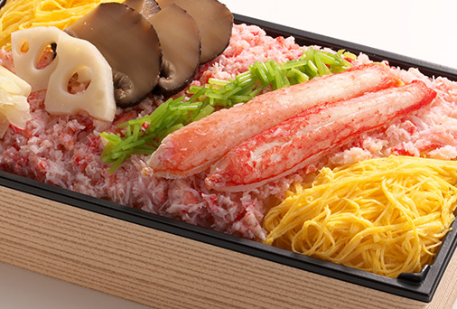 旬の味